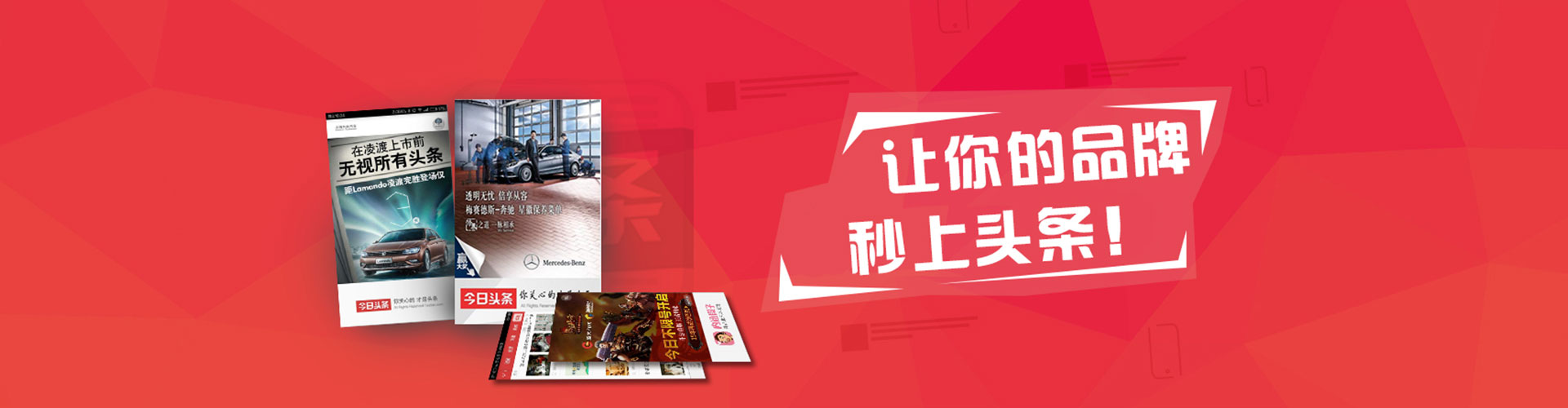 常宁信息流平台