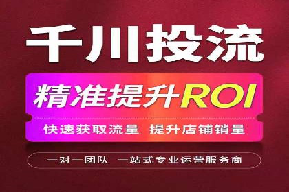 案例分享：SEM代运营服务公司助力企业实现业绩突破